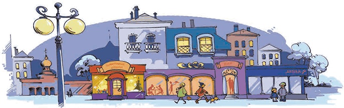 Иллюстрация к книге — Бопси! Допси! Пум! или Приключения в стеклянном шаре [i_004.jpg]