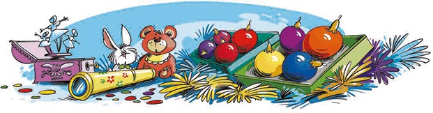 Иллюстрация к книге — Бопси! Допси! Пум! или Приключения в стеклянном шаре [i_005.jpg]