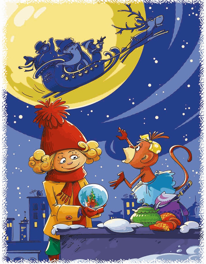 Иллюстрация к книге — Бопси! Допси! Пум! или Приключения в стеклянном шаре [i_058.jpg]