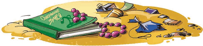 Иллюстрация к книге — Волшебный телевизор "Хитутучи" [i_027.jpg]