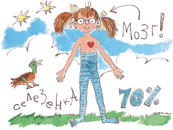 Иллюстрация к книге — Сказки не по правилам [i_034.jpg]