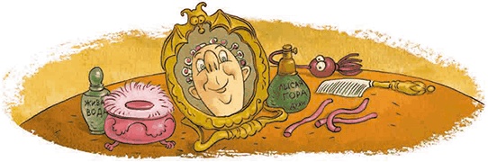 Иллюстрация к книге — Белочка и старуха Агата [i_016.jpg]