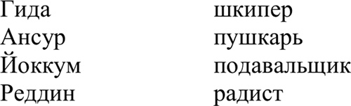 Иллюстрация к книге — Разбой [i_014.jpg]