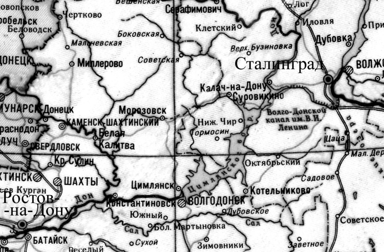 Иллюстрация к книге — Сергей Круглов. Два десятилетия в руководстве органов госбезопасности и внутренних дел СССР [i_052.jpg]