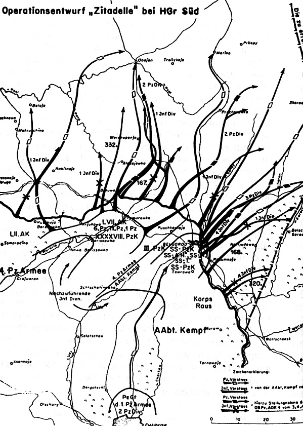 Иллюстрация к книге — Курская битва, которую мы начали [_185.jpg]