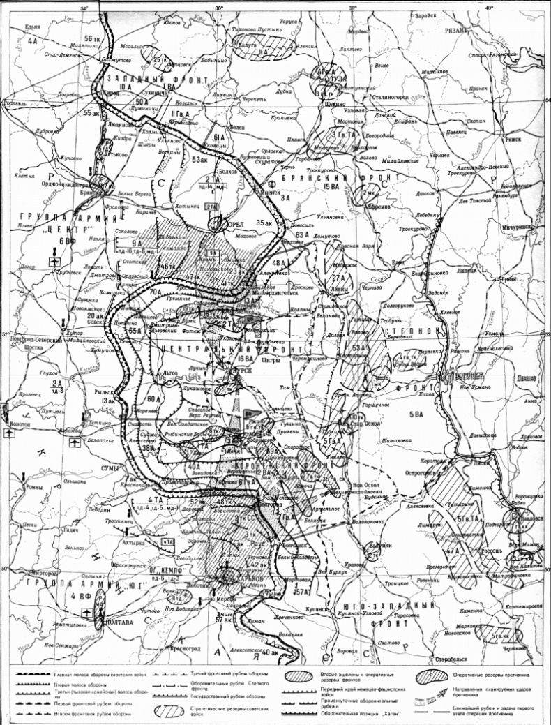 Иллюстрация к книге — Курская битва, которую мы начали [_186.jpg]