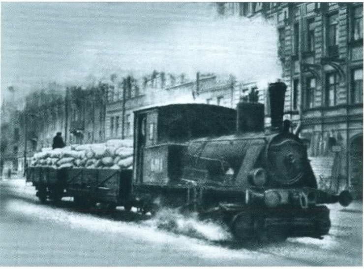 Иллюстрация к книге — Повседневная жизнь блокадного Ленинграда [i_059.jpg]