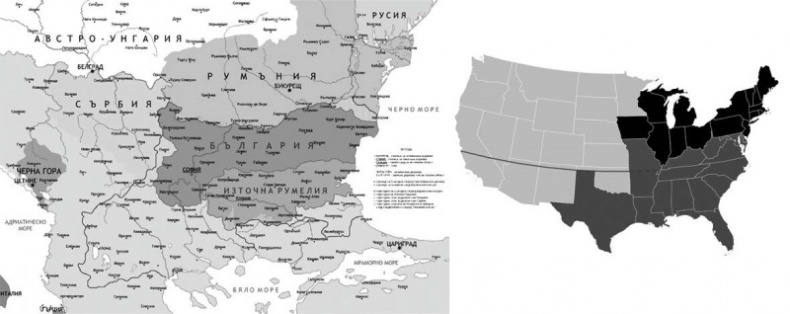 Иллюстрация к книге — История человечества, которую от вас скрывают. Фальсификация как метод [i_075.jpg]