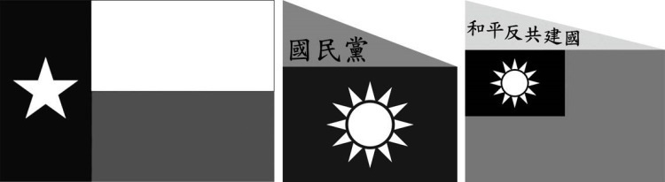 Иллюстрация к книге — История человечества, которую от вас скрывают. Фальсификация как метод [i_084.jpg]