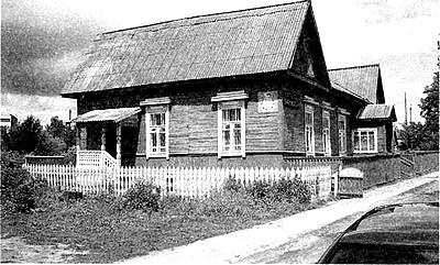 Иллюстрация к книге — Русское государство в немецком тылу. История Локотского самоуправления. 1941-1943 [i_014.jpg]