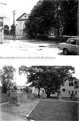 Иллюстрация к книге — Русское государство в немецком тылу. История Локотского самоуправления. 1941-1943 [i_016.jpg]