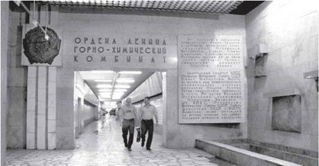 Иллюстрация к книге — Супербомба для супердержавы. Тайны создания термоядерного оружия [i_029.jpg]