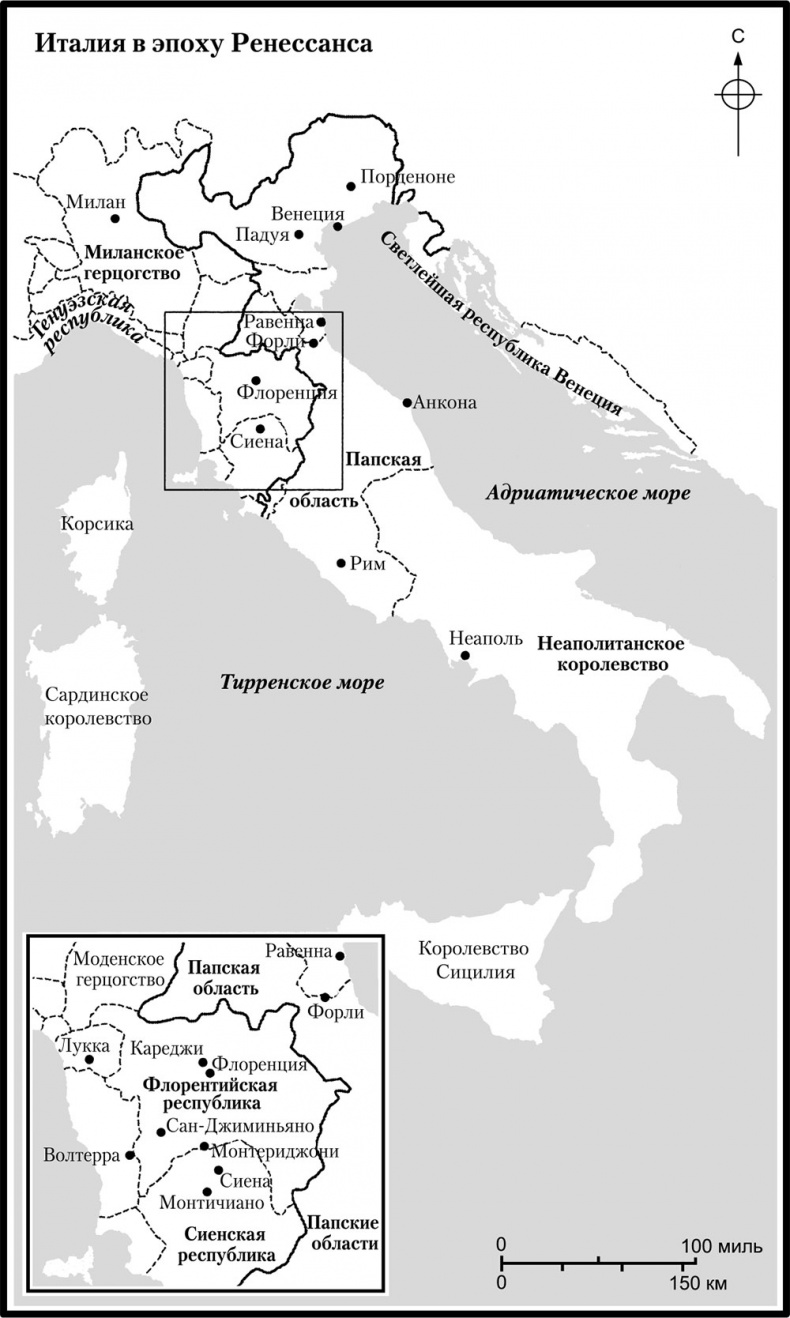 Иллюстрация к книге — Assassin's Creed. Ренессанс [i_001.jpg]