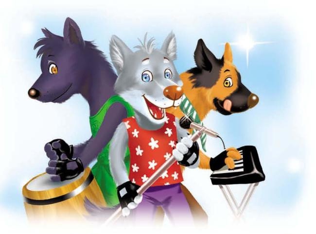 Иллюстрация к книге — Тайны игрушечного королевства [_008.jpg]