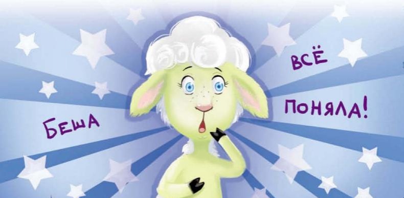 Иллюстрация к книге — Тайны игрушечного королевства [_061.jpg]