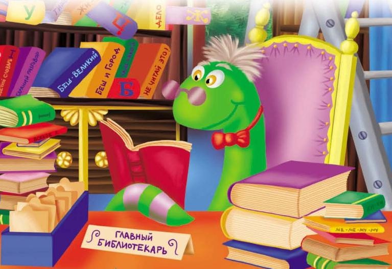 Иллюстрация к книге — Тайны игрушечного королевства [_088.jpg]