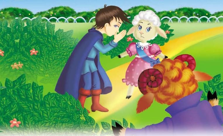 Иллюстрация к книге — Тайны игрушечного королевства [_096.jpg]