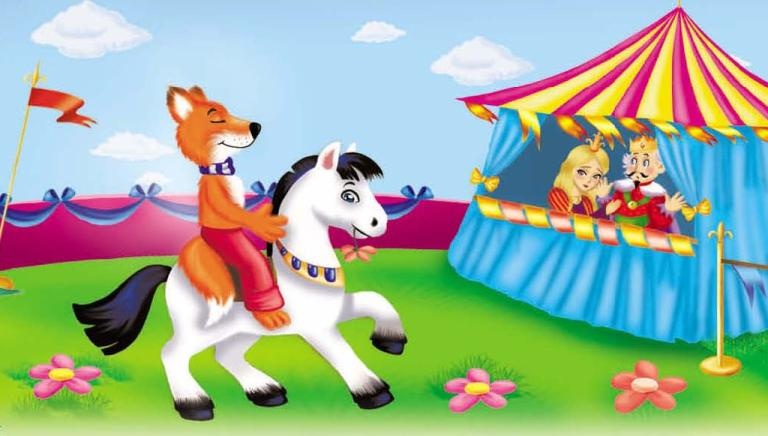 Иллюстрация к книге — Тайны игрушечного королевства [_102.jpg]