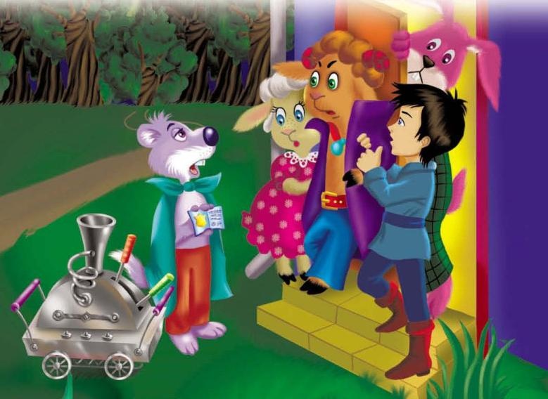 Иллюстрация к книге — Тайны игрушечного королевства [_117.jpg]