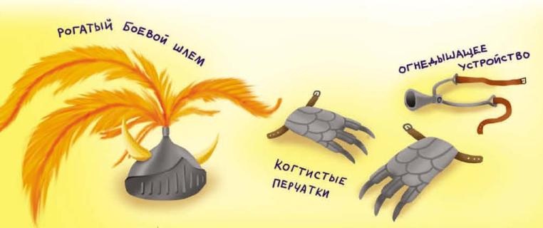 Иллюстрация к книге — Тайны игрушечного королевства [_146.jpg]