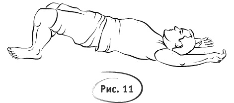 Иллюстрация к книге — Тревога, страх и панические атаки. Книга самопомощи [_203.jpg]