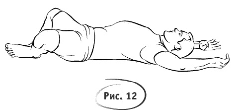 Иллюстрация к книге — Тревога, страх и панические атаки. Книга самопомощи [_203_2.jpg]