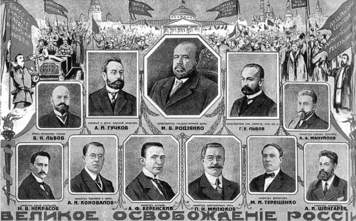 Иллюстрация к книге — Крах Великой империи. Загадочная история самой крупной геополитической катастрофы [i_010.jpg]