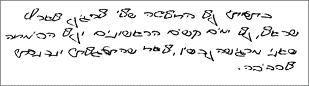 Иллюстрация к книге — Психология совести. Вина, стыд, раскаяние [i_017.jpg]