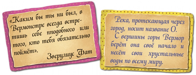 Иллюстрация к книге — Мора-Мрукс. Проклятие королевского рода [i_002.jpg]