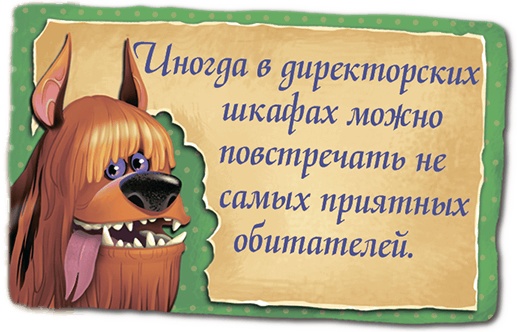 Иллюстрация к книге — Мора-Мрукс. Проклятие королевского рода [i_020.jpg]