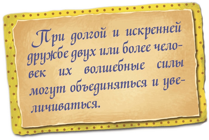 Иллюстрация к книге — Мора-Мрукс. Проклятие королевского рода [i_022.jpg]