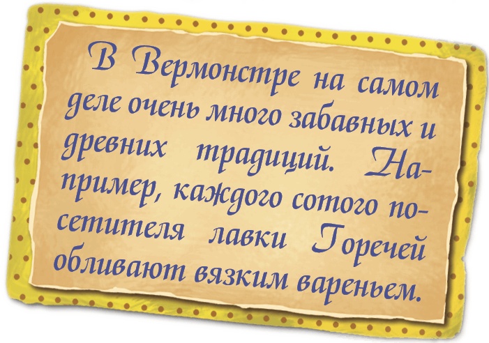 Иллюстрация к книге — Мора-Мрукс. Проклятие королевского рода [i_029.jpg]