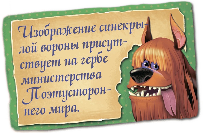 Иллюстрация к книге — Мора-Мрукс. Проклятие королевского рода [i_042.jpg]