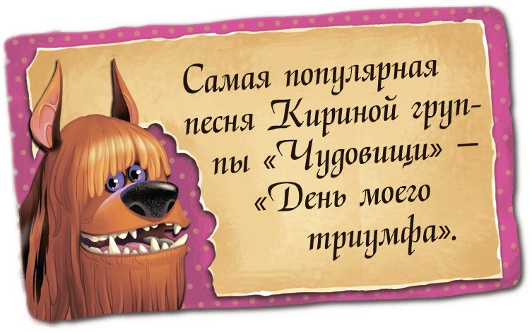 Иллюстрация к книге — Мора-Мрукс. Проклятие королевского рода [i_051.jpg]