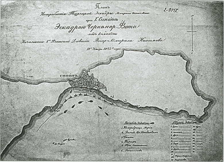 Иллюстрация к книге — Нахимов. Гений морских баталий [i_004.jpg]