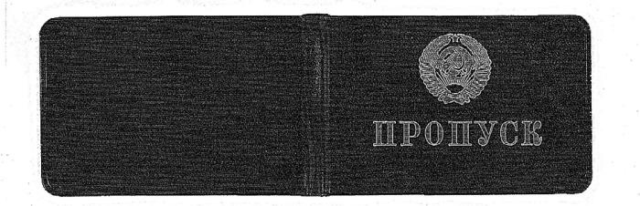 Иллюстрация к книге — Шпион на миллиард долларов. История самой дерзкой операции американских спецслужб в Советском Союзе [_16_2.jpg]