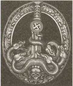 Иллюстрация к книге — "Штрафники" СС. Зондеркоманда "Дирлевангер" [i_042.jpg]