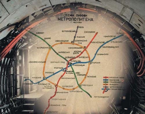 Иллюстрация к книге — Засекреченные линии метро Москвы в схемах, легендах, фактах [i_002.jpg]