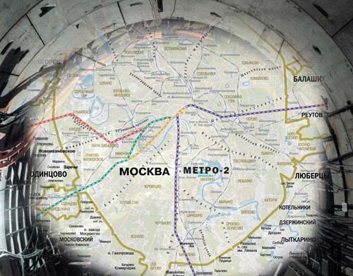 Иллюстрация к книге — Засекреченные линии метро Москвы в схемах, легендах, фактах [i_004.jpg]
