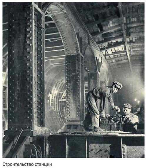 Иллюстрация к книге — Засекреченные линии метро Москвы в схемах, легендах, фактах [i_008.jpg]