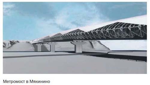 Иллюстрация к книге — Засекреченные линии метро Москвы в схемах, легендах, фактах [i_024.jpg]