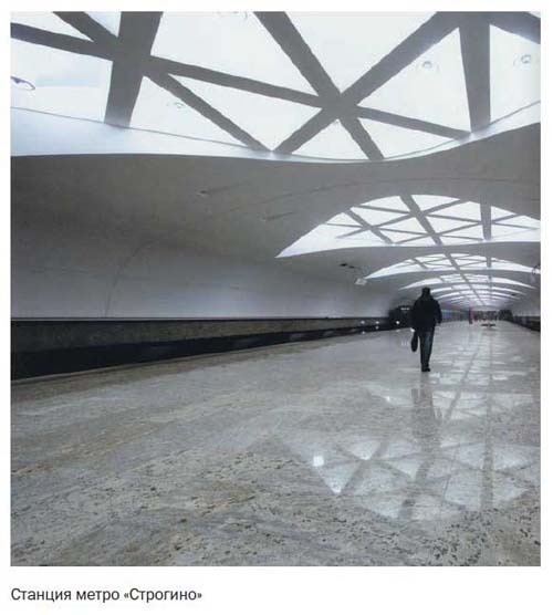 Иллюстрация к книге — Засекреченные линии метро Москвы в схемах, легендах, фактах [i_025.jpg]