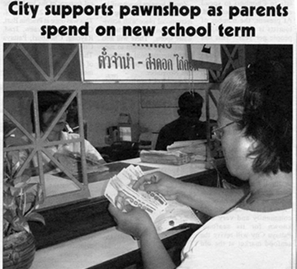 Иллюстрация к книге — Всего лишь 13. Подлинная история Лон [i_014.jpg]