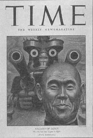 Иллюстрация к книге — "Кантокуэн" - "Барбаросса" по-японски. Почему Япония не напала на СССР [_30.jpg]