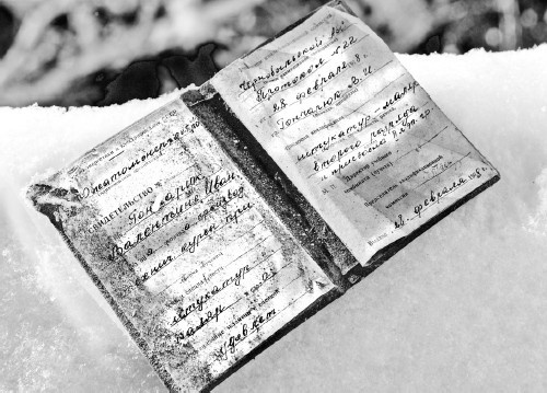 Иллюстрация к книге — Сверхигра [i_014.jpg]