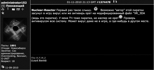 Иллюстрация к книге — Сверхигра [i_017.jpg]