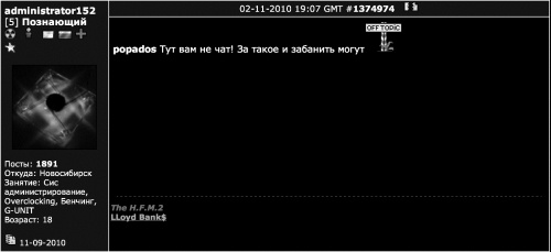 Иллюстрация к книге — Сверхигра [i_022.jpg]