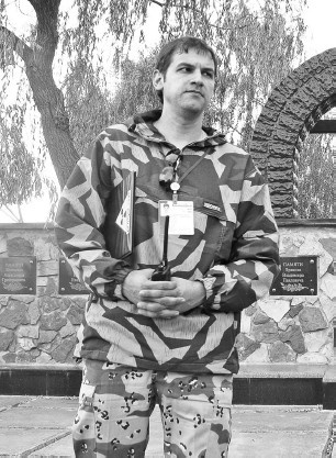 Иллюстрация к книге — Сверхигра [i_028.jpg]