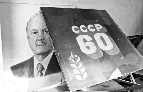 Иллюстрация к книге — Сверхигра [i_041.jpg]