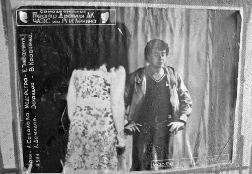 Иллюстрация к книге — Сверхигра [i_043.jpg]